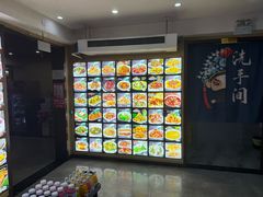 -吉顺坑烤