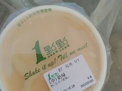 -1点点(开元店)