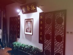 -咏春拳学总会·一拳咏春(双井店)