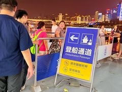 -重庆两江夜游-交运系列
