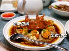 膏蟹蒸肉饼-顺味凤城(九六广场店)