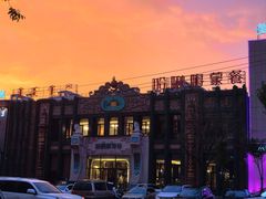 -哈啾嗨·新概念蒙餐(红星新城店)