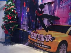 -百丽宫影城(CGS激光苏宁广场店)