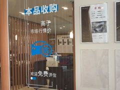 -上海东昌雷克萨斯(沪南路店)