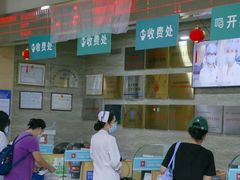 -广州仁爱天河医院