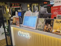 -茶话弄(北京五棵松万达店)
