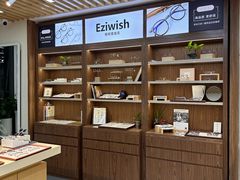 -Eziwish眼镜·蔡司授权店