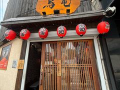 -鸟屯(三里屯店)