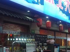 -羊家胡同·龙虾烧烤火锅(龙汇路店)