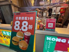-港师傅·菠萝包(北京超极合生汇店)