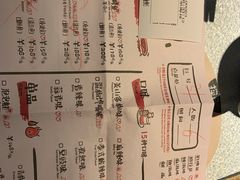 菜单-探鱼·鲜青椒爽麻烤鱼(天河优托邦店)