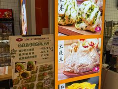 -白玉兰食品甜凤店(合生汇店)