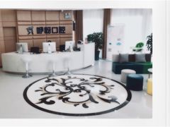 -咿呀口腔(光谷分院)