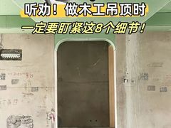 -居丽装饰空间设计(总部)