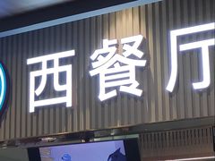 门面-Aqua Oasis 水天堂(常熟永旺店)