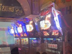 -反斗乐园(领展中心城店)