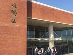 -清华大学-观畴园餐厅
