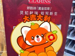 -杭州西湖银泰百货
