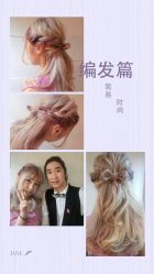 井含老师作品-和良形象