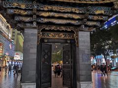 -南屏步行街