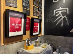 -谭家·钵钵鸡·蹄花·兔头(玉林南路店)