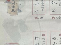 -成川茶店·潮汕工夫浓茶(万象店)