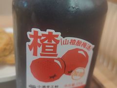 -小满手工粉(北京来福士店)