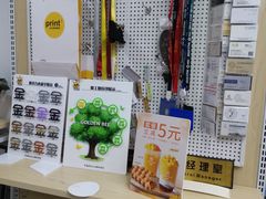 -银泉图文广告·招牌·公司文化墙·印能达(天山支路店)