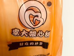 -李大姐心甜(丰产路店)