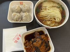 -王興記(南禅寺店)