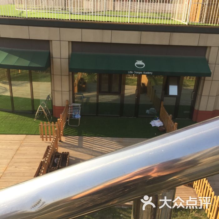 绿橙国际幼儿园