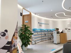 -深圳佑诺口腔门诊部