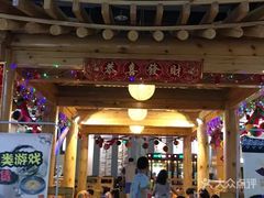 -丽池宫韩式汗蒸会馆(华灯坊店)