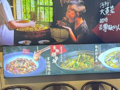 -乡野李掌柜(汉江路店)