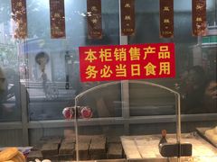 面包甜点陈列柜-老半斋(福州路店)