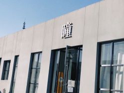 -瞳摄影写真旗舰店
