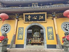 -江心屿景区