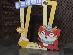 -嘉定博物馆