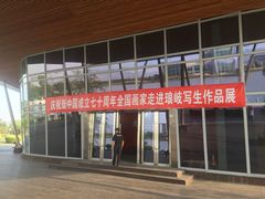 -琅岐红光湖公园