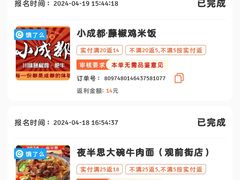 -百年同和·江南点心院(山塘街店)