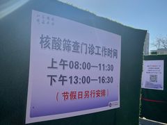 -北京市垂杨柳医院
