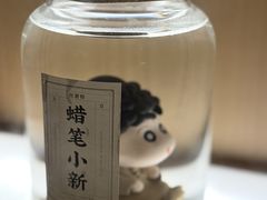 -GOEN·缘