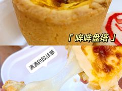 -虎头局·渣打饼行(五一新干线店)