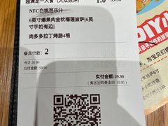 -乐凯撒披萨(海岸城店)