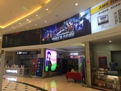-AMG海上明珠影城(上海环球港RealDCinema店)