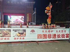 -茂德公鼓城