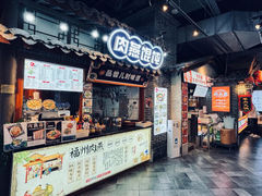 -正大广场