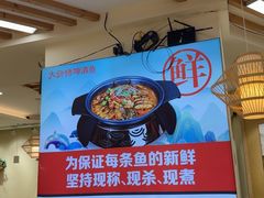 -大师傅金奖啤酒鱼(西街口总店)