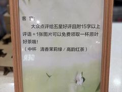 -CoCo都可(搜秀城店)