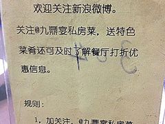 台标&nbsp;-金陵一哥龙虾(水木秦淮店)